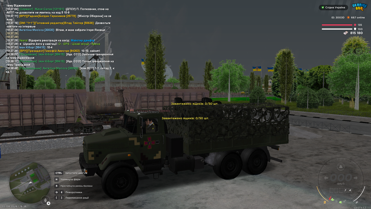 UKRAINE GTA 05 04 2026 19 38 51