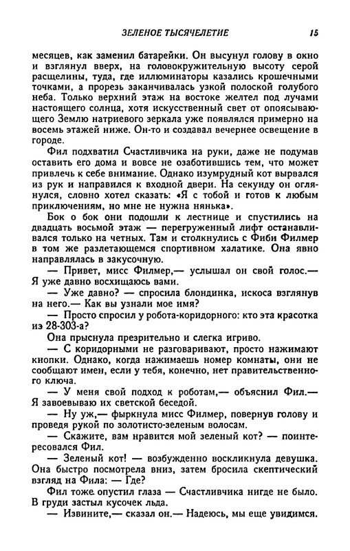 p0018