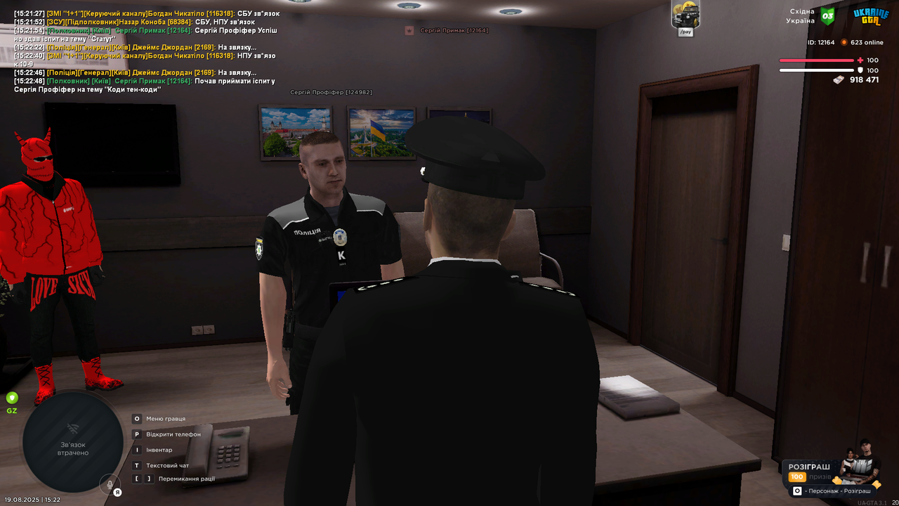 UKRAINE GTA 19.08.2025 15_22_50