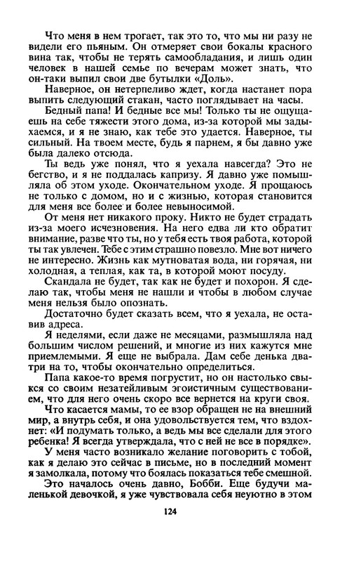 p0127
