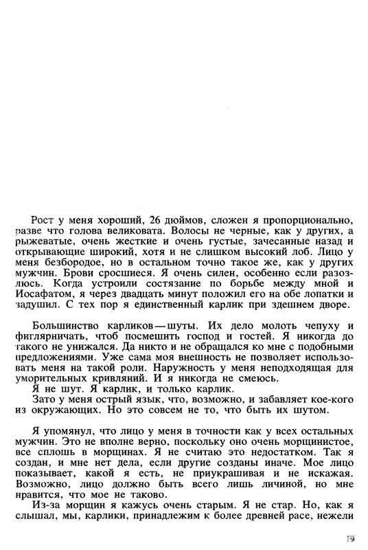 p0019
