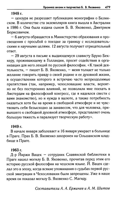 p0495