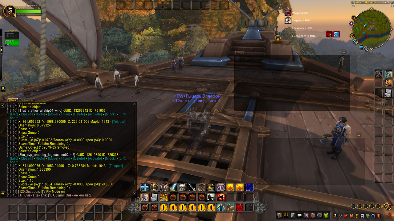 Wo WScrn Shot 103025 162050