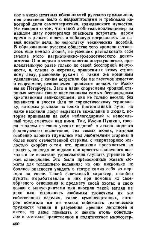 p0450