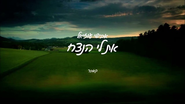 תמונה