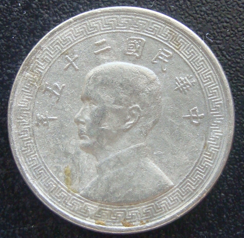 RPC. 5 Fen (1936) - anv