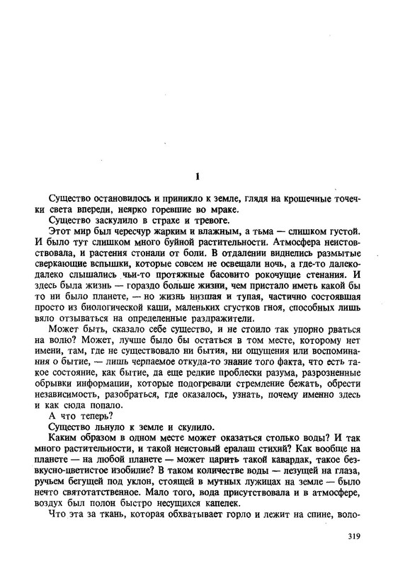 p0322