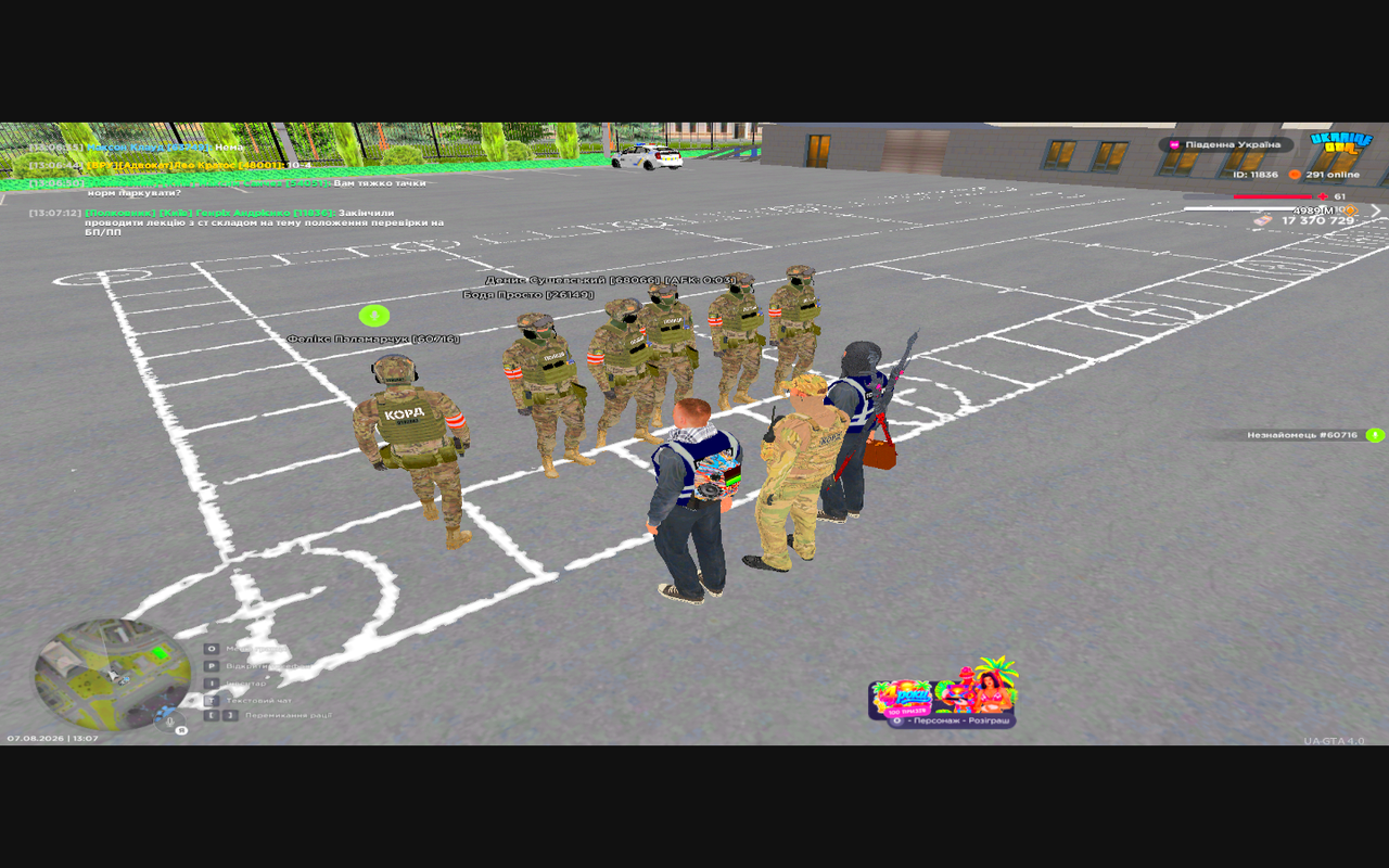 Grand Theft Auto San Andreas Screenshot 2026 08 07 13 07 15 49