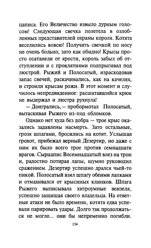 page-0159