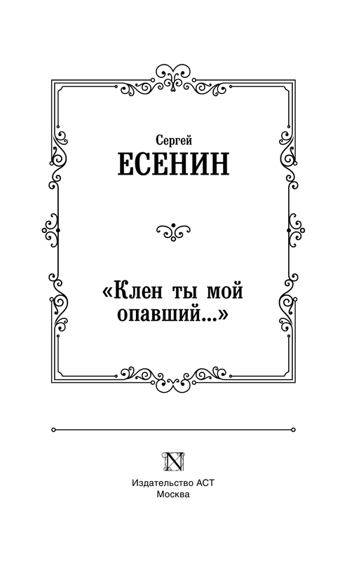 ASE000000000707407-01