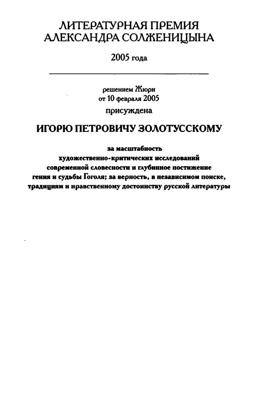 p0006