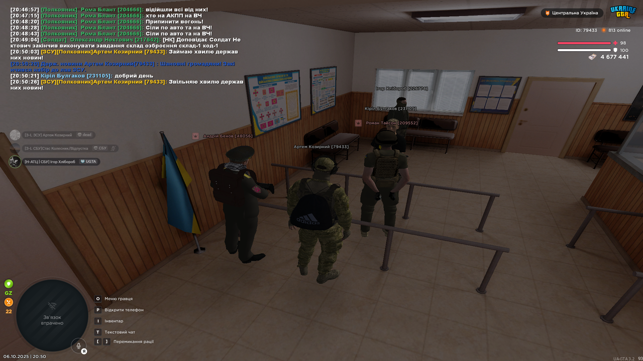 2набір кінець