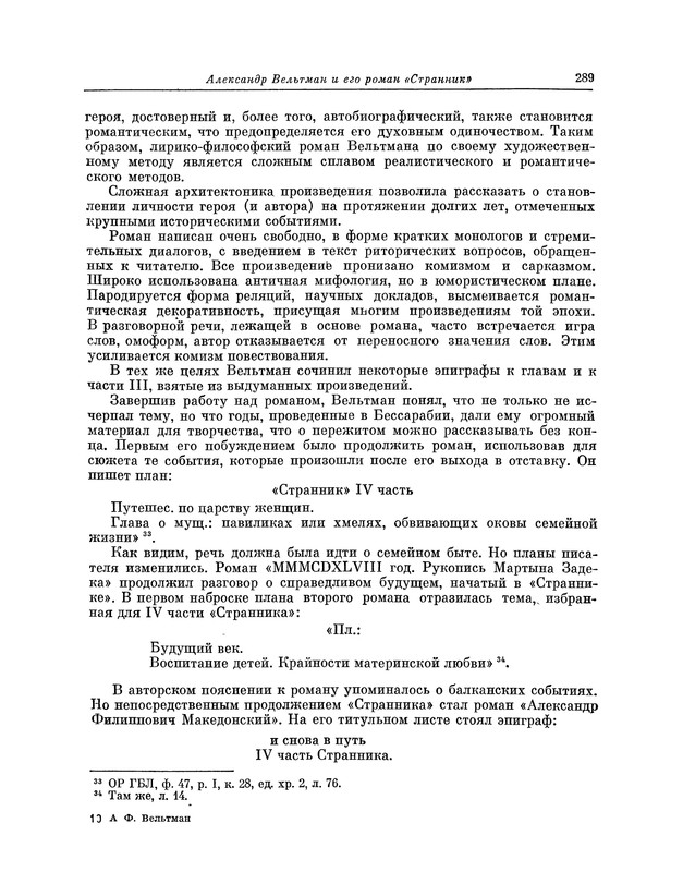 p0297