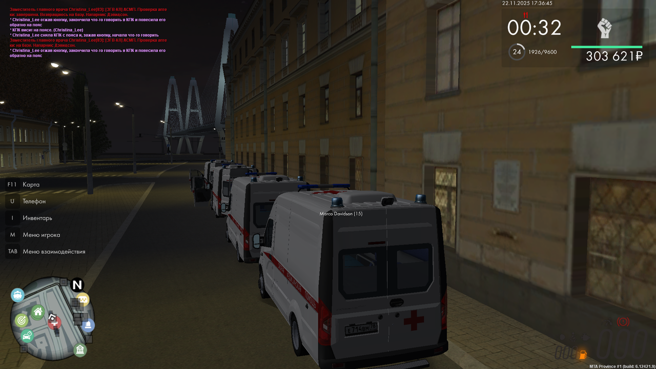 mta screen 2025 11 22 17 36 46