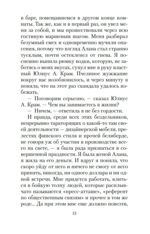 2-page-0012