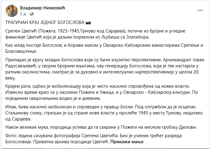 [Слика: Screenshot-1.png]
