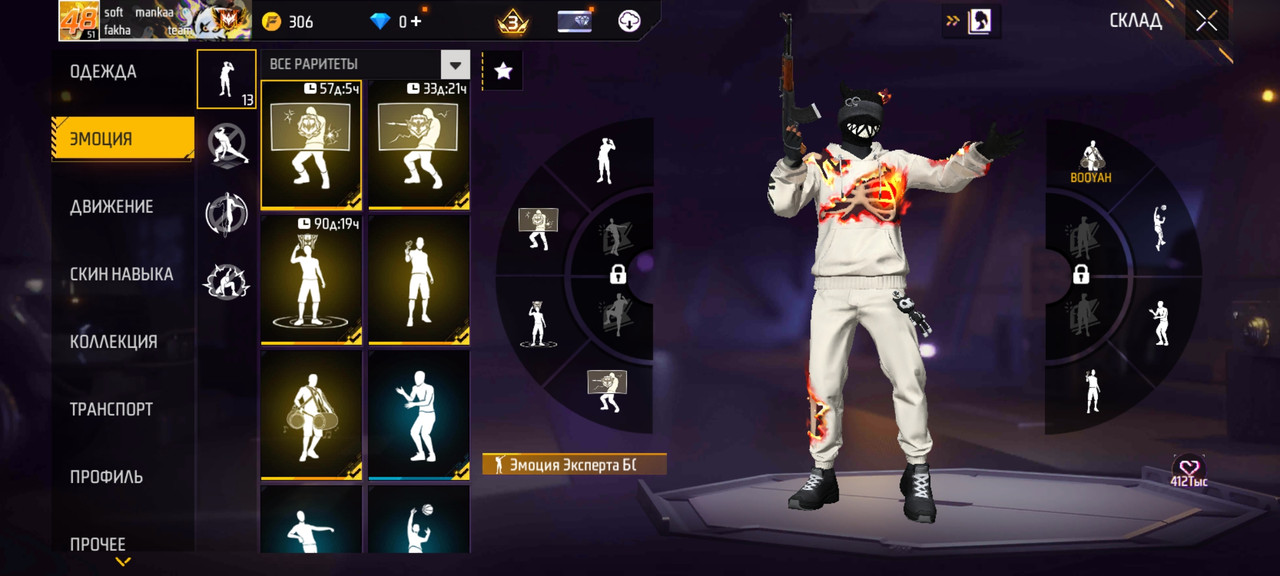 Screenshot 20251127 163639 com dts freefireth