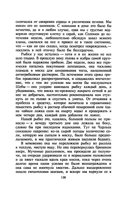p0142