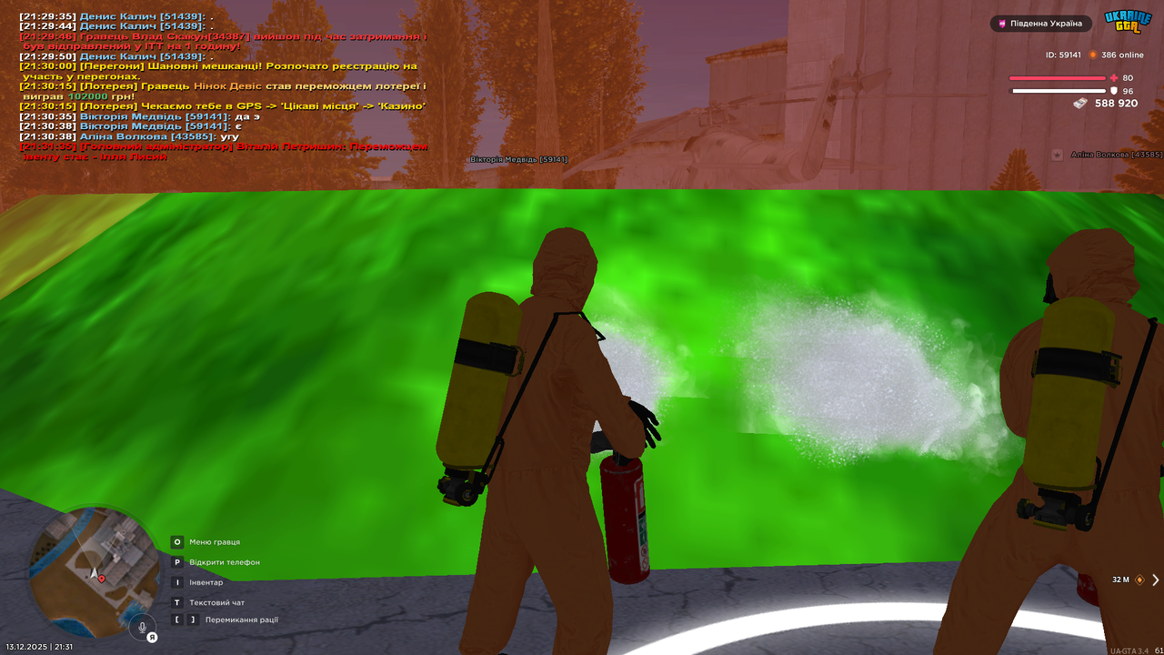 Знімок екрана (2437)