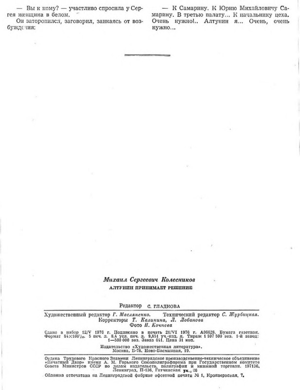 p0009