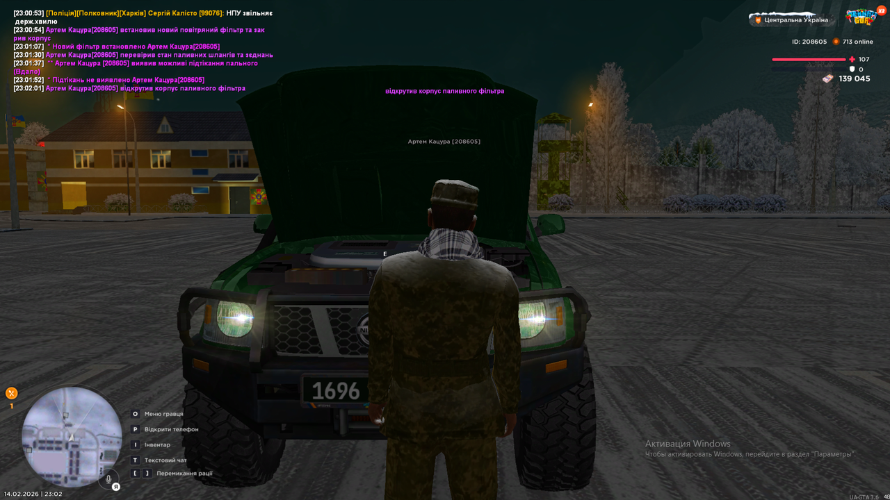 Снимок экрана (1749)