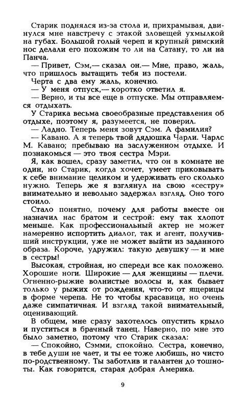 p0012