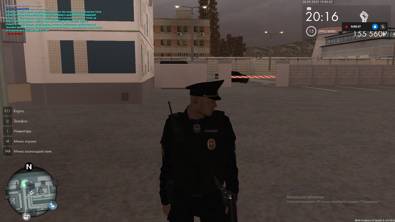 Снимок экрана (1665)