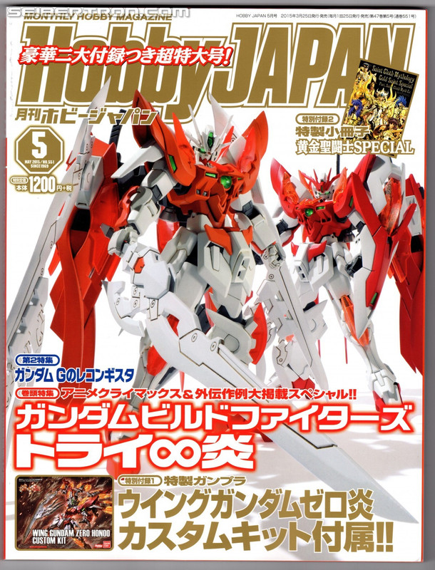 1427740440_hobby-japan-1505-001