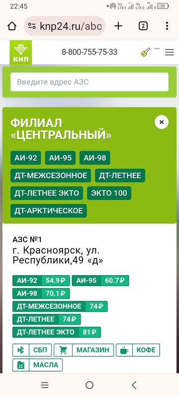 Screenshot_2023-10-25-22-45-34-670