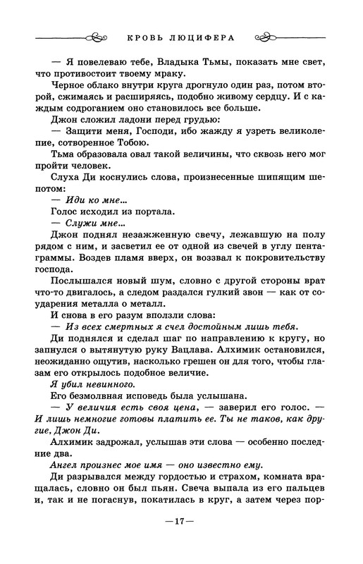 p0019