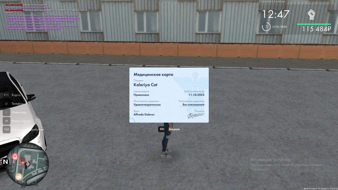 photo_2025-09-27_23-40-02