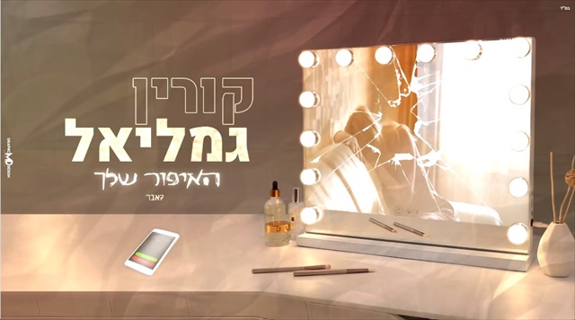 תמונה