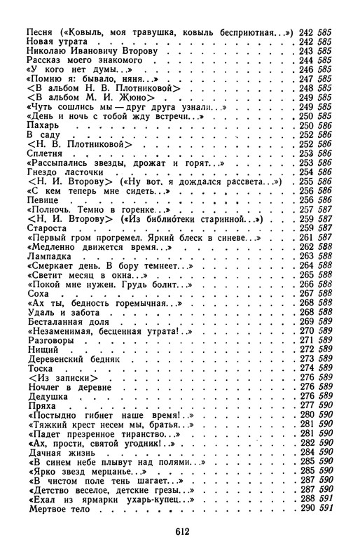 1965-page-0052