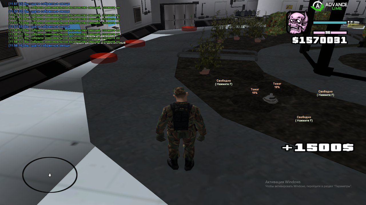 Снимок экрана (353)