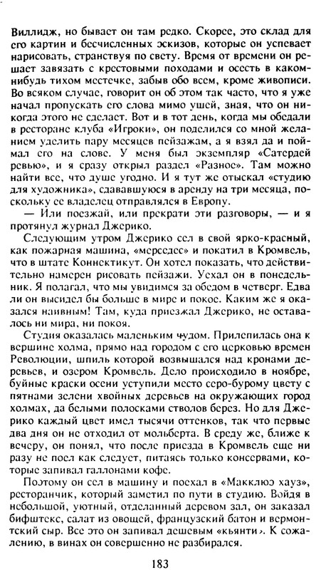 p0183