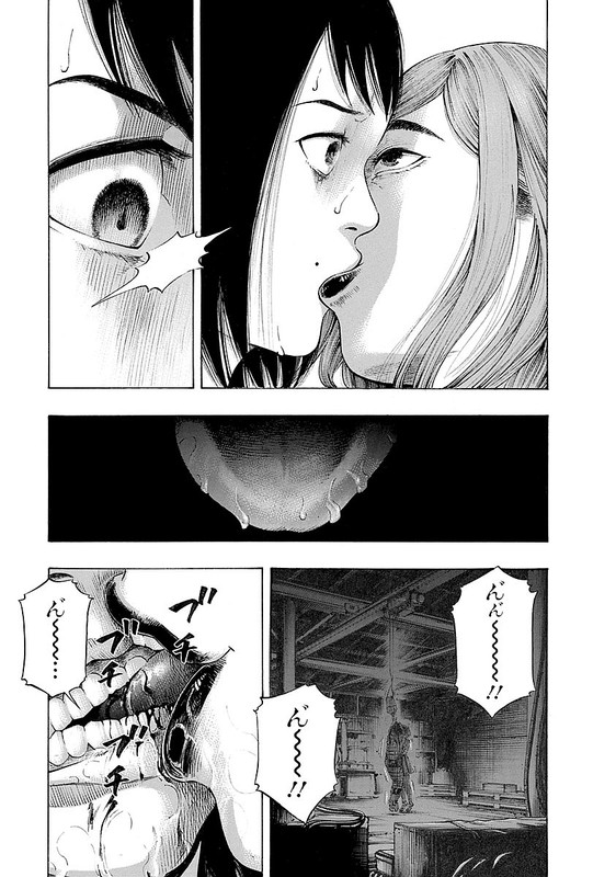 KankinjouVol3-15