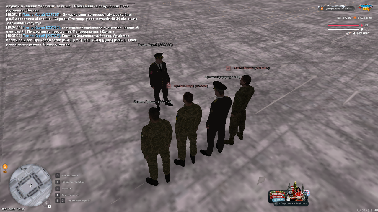 mta screen 2026 01 11 16 37 24