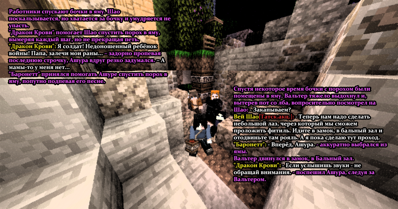 СтроимЯму4 копия