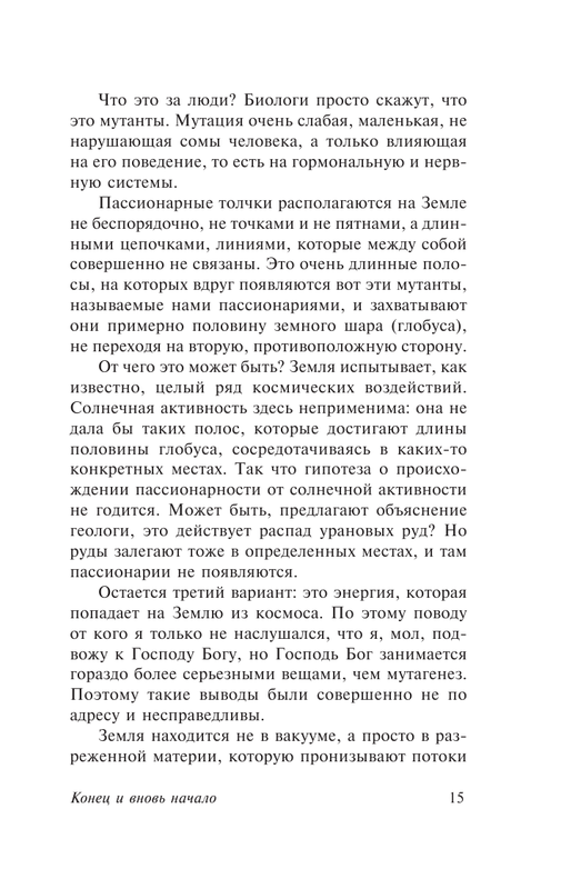 ASE000000000835221-15