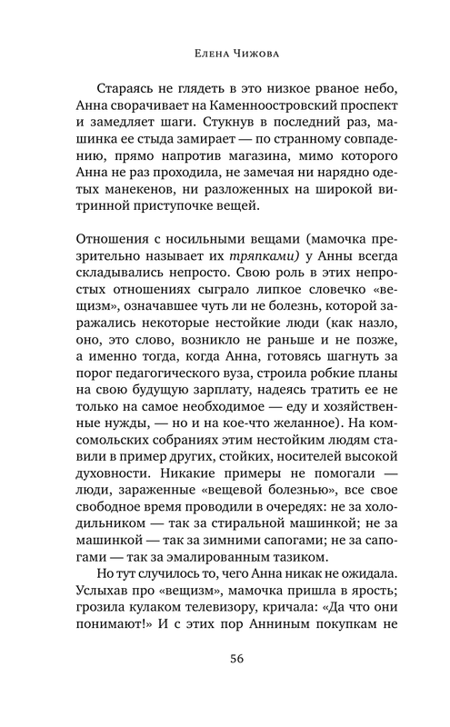 ASE000000000860790-56