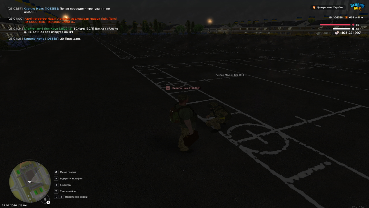 UKRAINE GTA 29 07 2026 23 04 36