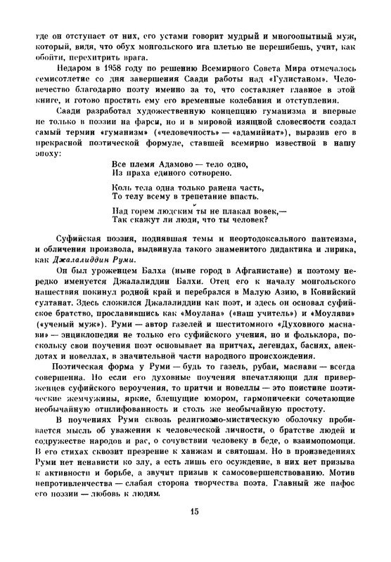 p0016