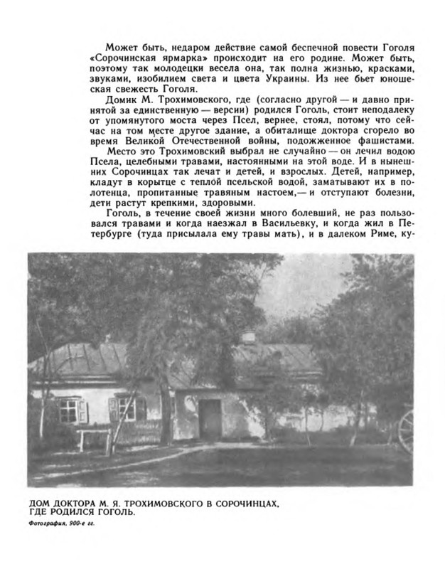 p0011