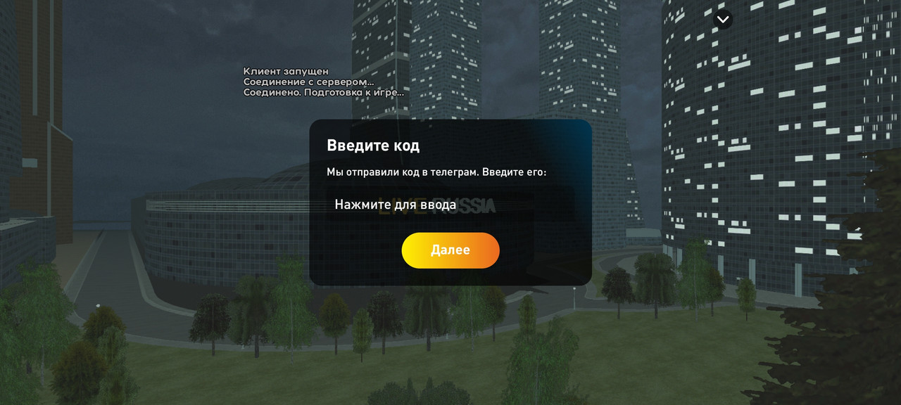 Screenshot-2024-08-17-05-56-25-605-com-liverussia-cr.jpg