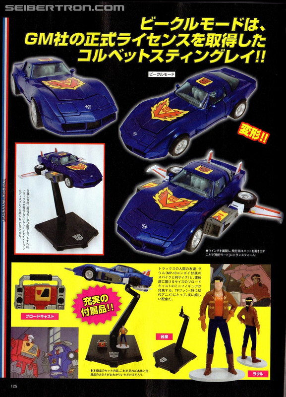 1427740224_dengeki-hobby-1505-003