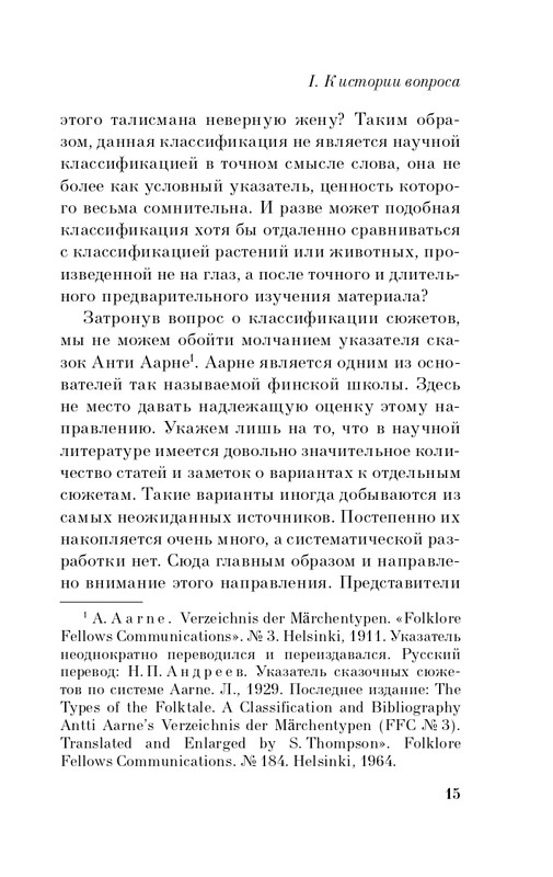ITD000000001248851-page-0015