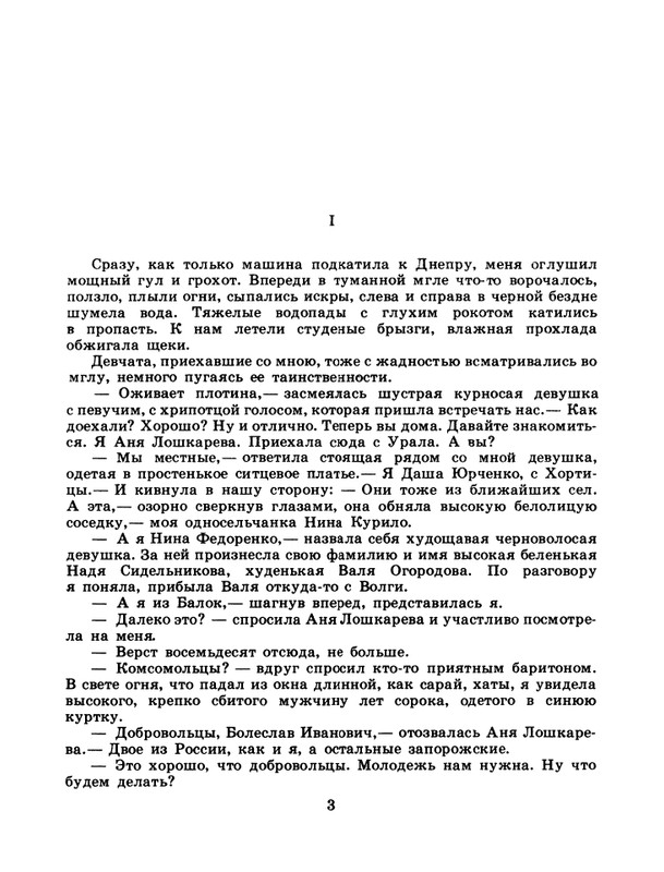 1986-36-page-0005