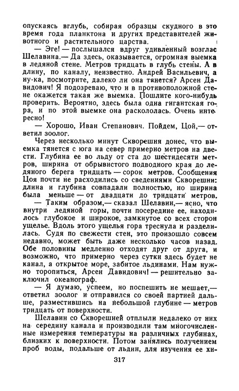 p0318