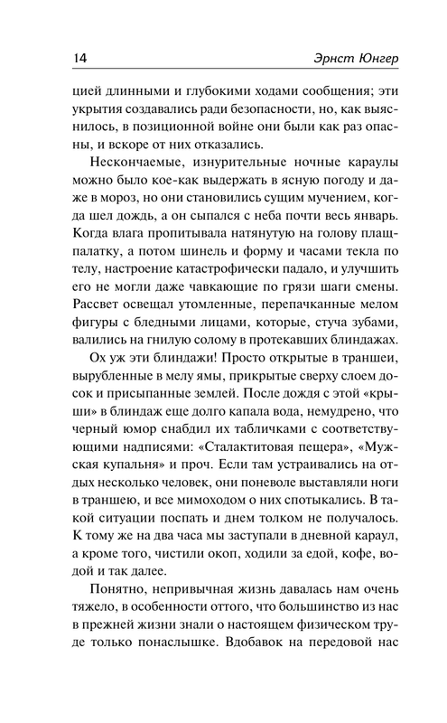 ASE000000000880227-14