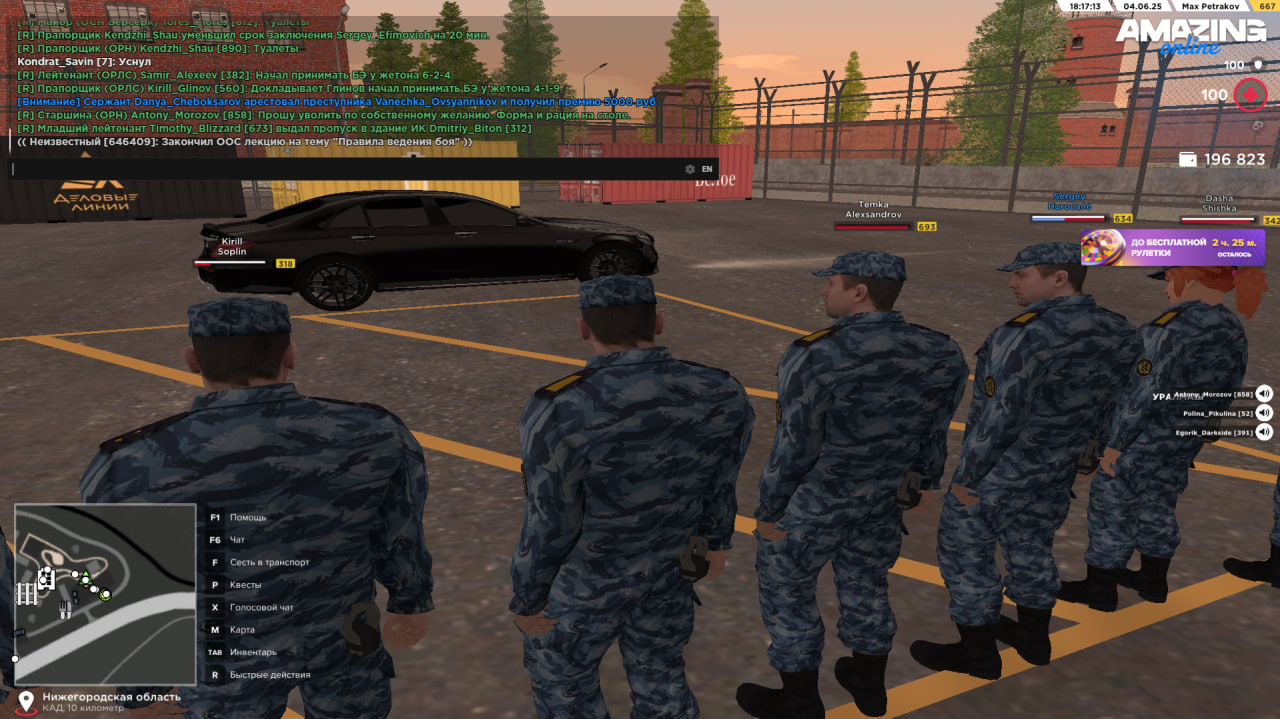 photo_2025-06-05_10-50-27